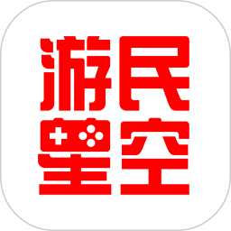 游民星空app